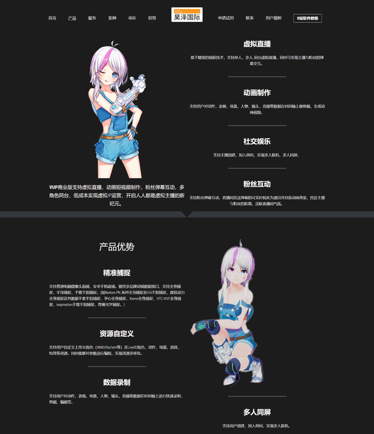 上线了建站案例,禁止转载 上线了建站案例,禁止转载